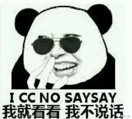 以后吃瓜就知道,揭秘娱乐圈幕后真相