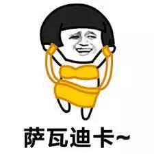 一手瓜吃瓜表情包,揭秘一手瓜吃瓜表情包的魅力