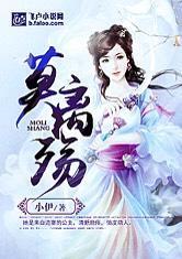 陌上吃瓜温情小说,陌上吃瓜的甜蜜邂逅