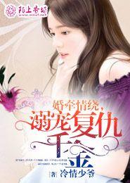 陌上吃瓜温情小说,陌上吃瓜的甜蜜邂逅