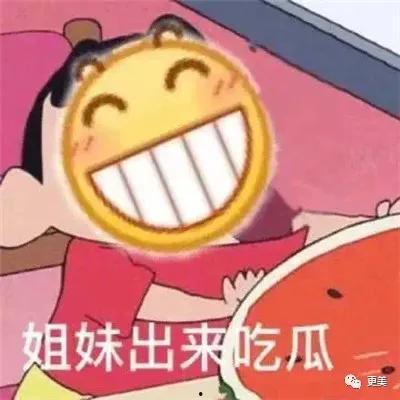赫赫吃瓜,揭秘娱乐圈幕后故事