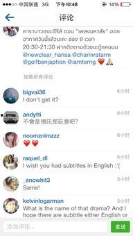 泰语吃瓜 怎么翻译,趣味横生的文化碰撞