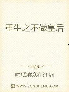 古代小说吃瓜系统,吃瓜系统带我领略江湖风云