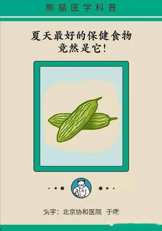 医科吃瓜,揭秘医学界的趣味故事与奇闻异事