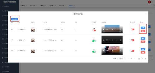 绑定吃瓜系统的短剧,她成了娱乐圈的“瓜王”