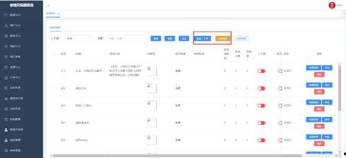 绑定吃瓜系统的短剧,她成了娱乐圈的“瓜王”