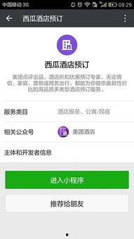 吃瓜小程序qq,QQ版社交新宠，轻松畅享趣味生活