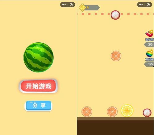 吃瓜小程序qq,QQ版社交新宠，轻松畅享趣味生活