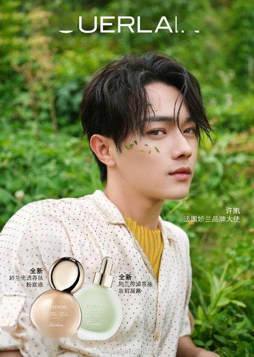 娱乐圈近期吃瓜丁禹兮