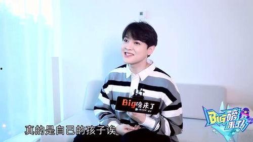 娱乐圈近期吃瓜丁禹兮