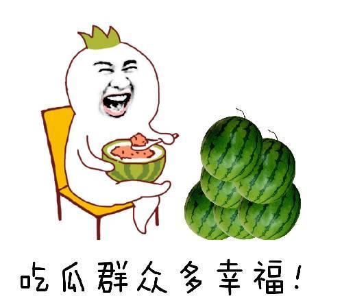 吃瓜的季节主题,夏季吃瓜季的欢乐时光