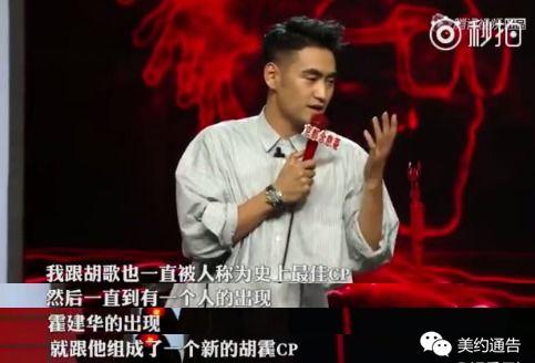 袁弘吃瓜,娱乐圈的“瓜田”奇遇记