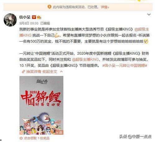 吃瓜收费乱象,网络时代下的“免费午餐”陷阱