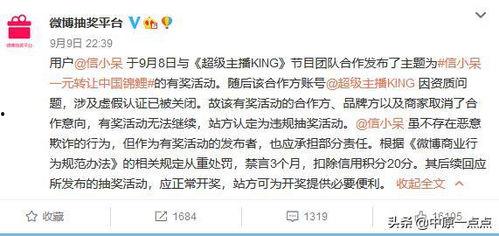 吃瓜收费乱象,网络时代下的“免费午餐”陷阱