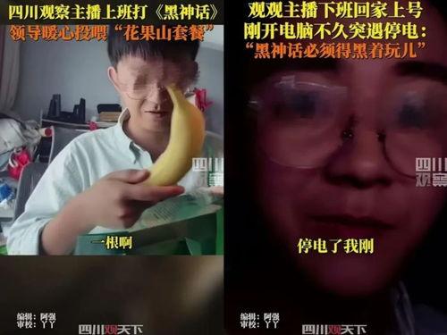吃瓜直播回家,揭秘网红家庭生活日常