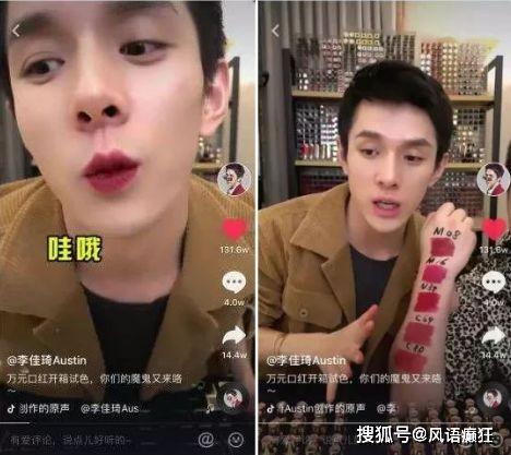 吃瓜直播回家,揭秘网红家庭生活日常